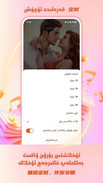 SADA FM 安卓版v1.3.2